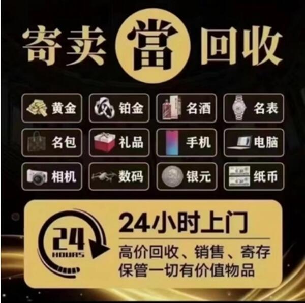 朝阳区抵押汽车